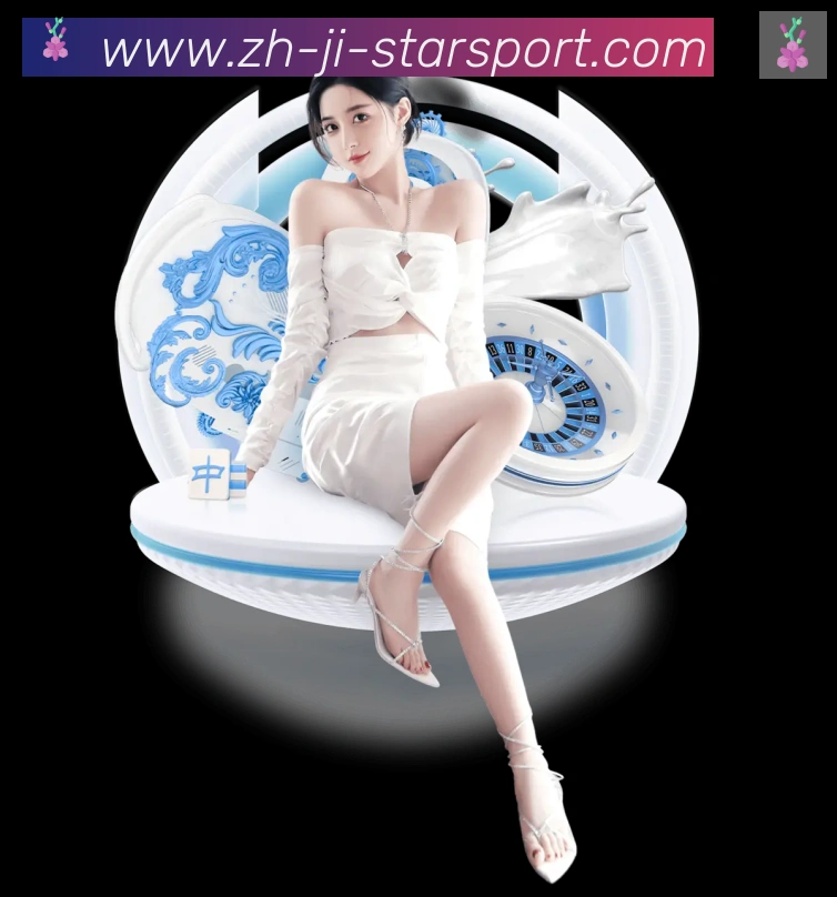 星空体育app荣誉
